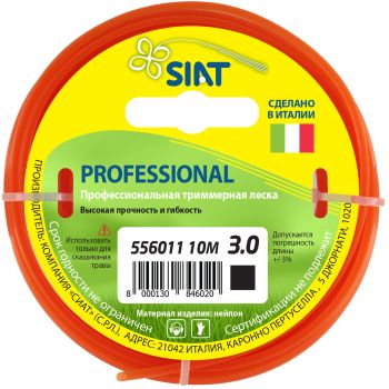 Леска 3,0мм квадрат 10м оранжевый арт.556011 PROFESSIONAL SIAT *1/160