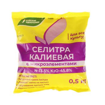 Удобрение Калиевая селитра 500г *40/1200 (БХЗ)