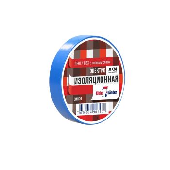 Изолента ПВХ 15мм х 20м СИНЯЯ Klebebander 505 *8/200