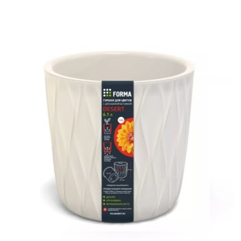 Кашпо пластм. "Desert"  6,1л d верха 217мм h211мм со вставкой Молочный 86607 *1/10