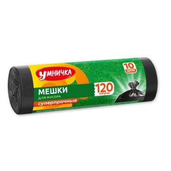 Мешки для мусора 120л*10шт толщ.25мкм "Умничка"  Особопрочные MPU1950 ("МультиПласт") *20
