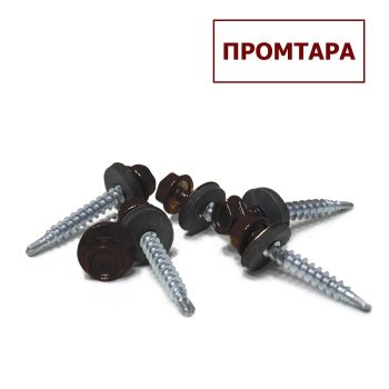 Саморезы кровельные BROZEX 4,8*70 RAL8017 (темно-коричневый) (10кг) промтара *10