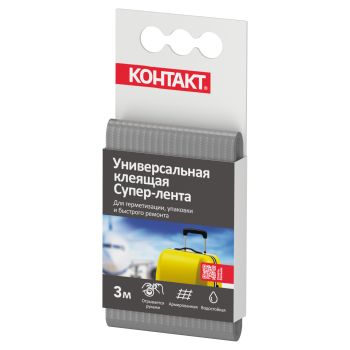 Супер Лента КОНТАКТ ДОМ 3м универсал. серая 23727  *12/60/240