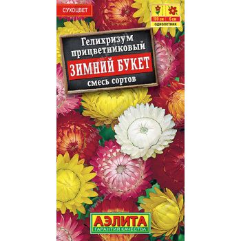 Семена Гелихризум Зимний букет прицветниквый смесь 0,3гр Аэлита цв *10/200