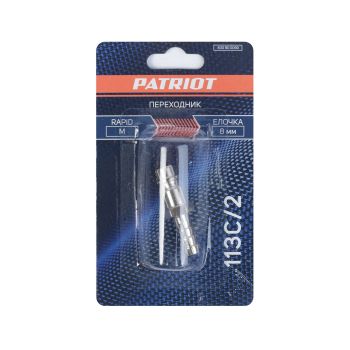 Переходник быстросъемный запорный клапан переход Rapid M елочка 8мм 113С/2 PATRIOT *1/10