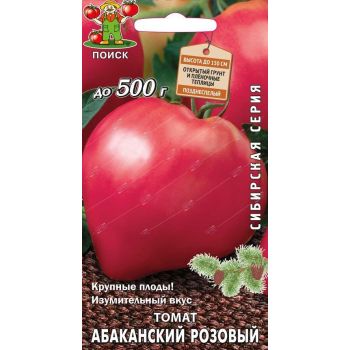 Семена Томат Абаканский розовый 0,1гр  ПОИСК * 10/200