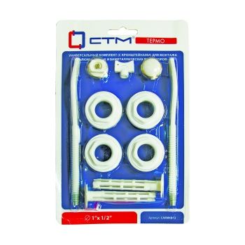 Набор для монтажа радиаторов 1/2" с 2 кронштейнами СТМ CARMKB12 *1/40