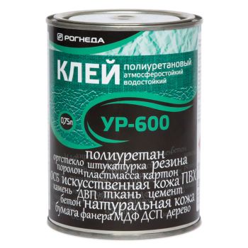 Клей УР-600  универсальный водостойкий 0,75л (Рогнеда) *1/6/576