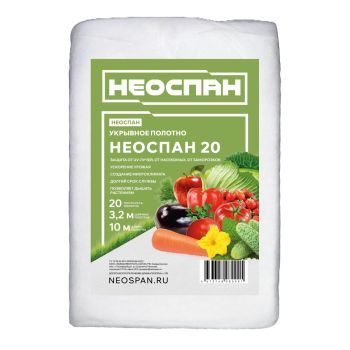 Укрывной материал Белый пл.20г/кв.м, шир.3,2м, дл.10м,  в пакете "AGROBIO"/ "НЕОСПАН" *1/20