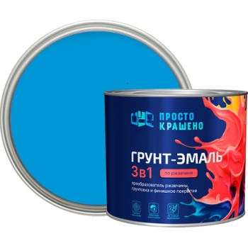 Грунт-эмаль по ржавчине голубая 1,8 кг Простокрашено *1/6/210