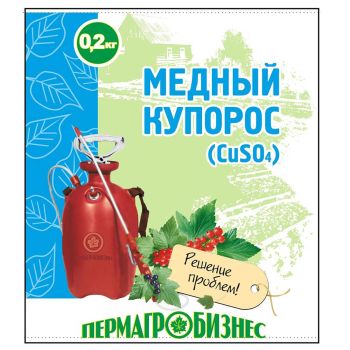 Медный купорос 200г (Пермагробизнес) *20/1050