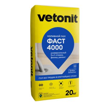 Пол наливной 4000 фаст универсальный 20кг Vetonit *1/54