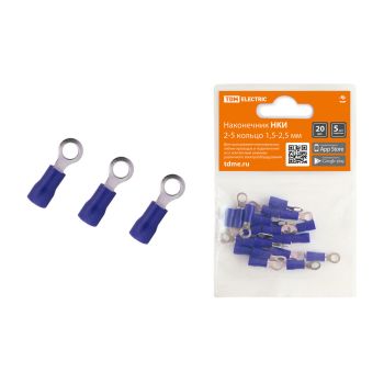 Наконечник НКИ 2-5 кольцо 1,5-2,5мм (20шт) TDM SQ0568-0005 *1/30