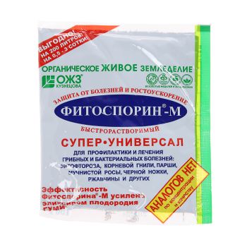 Средство от болезней растений Фитоспорин-М супер-универсал паста 100г (Б/И)  *30