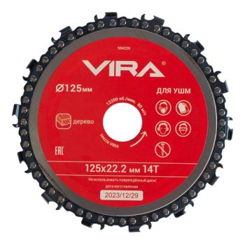 Диск пильный 125*22,2*6мм 14 зубьев по дереву/ламинату (594226) VIRA*1/5/80