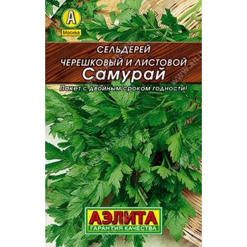 Семена Сельдерей черешковый и листовой Самурай  0,5гр Аэлита Лидер *10/500