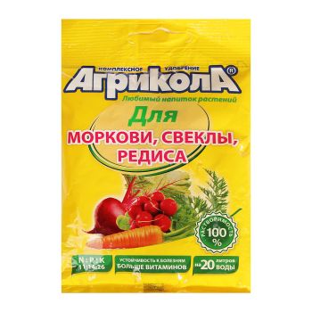 Удобрение для моркови, свеклы, редиса 50г Агрикола №4  *10/100