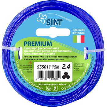 Леска 2,4мм канат крученый 15м синий арт.555011 PREMIUM SIAT *1/160