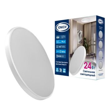 Светильник светодиодный акриловый 260мм IONICH "Snap In"24Вт 5000К 2160Лм IP40 белый S=10м2 2699*1/20