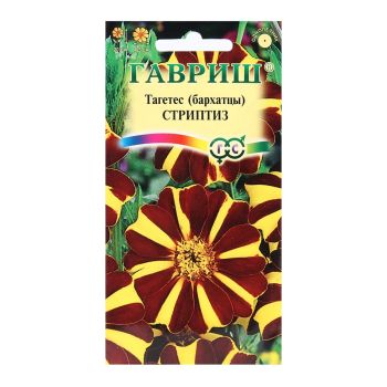 Семена Бархатцы Стриптиз отклоненные  0,3гр/10 Гавриш *10/200