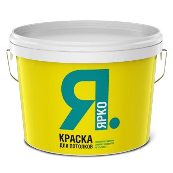 Краска акриловая для потолков 14 кг ЯРКО *1/44