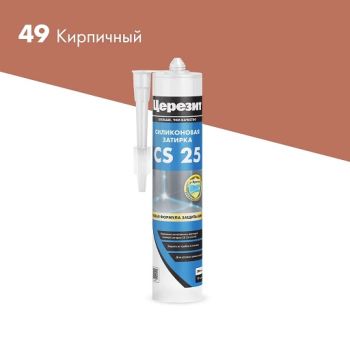 Затирка для швов CS 25 Кирпич 280мл Церезит *12/192