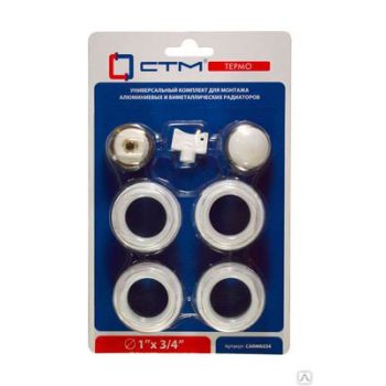 Набор для монтажа радиаторов 3/4" без кронштейнов СТМ CARMK034 *1/40