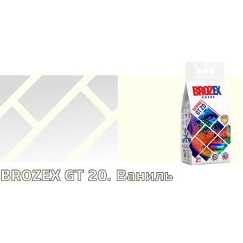 Затирка для швов GT20 ваниль 2 кг BROZEX *4/400