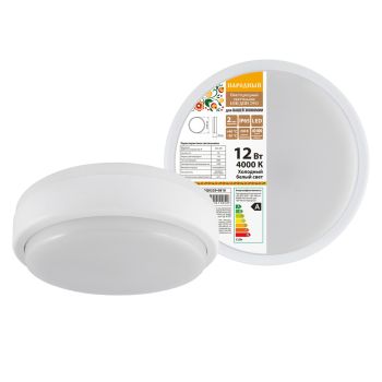 Светильник накладной светодиодный 12Вт 4.0К 900Лм IP65 160*48мм круг белый SQ0329-0810 *1/20