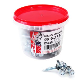 Саморезы кровельные BROZEX ВЕДРО 6,3*51  (100шт) *6