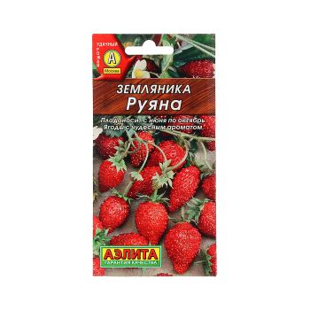 Семена Земляника Руяна 0,04 гр *10/200