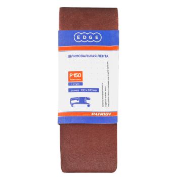 Шлифлента EDGE 100*610  P150 (набор 3шт.) PATRIOT  *1/10