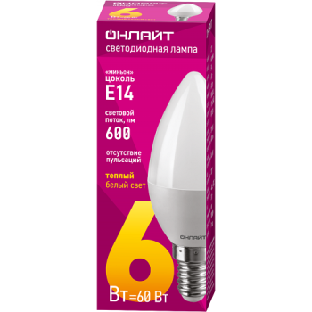 Лампа светодиодная 6W Е14 свеча 2,7К теплый матовая C37 ОНЛАЙТ 71628 *10/100