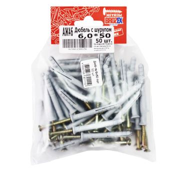 Дюбель с шурупом BROZEX 6,0*50 пакет (50шт) *1/20