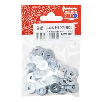 Шайба М5 DIN 9021 увеличенная BROZEX (100шт) *1/50