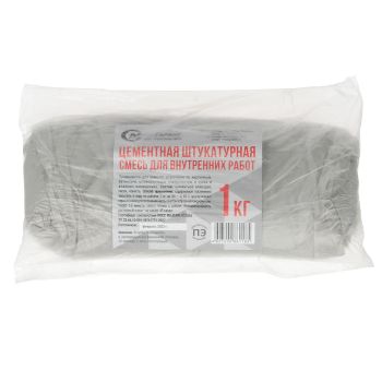 Штукатурка цементная 1,0 кг  (Челябинск)   *15/1005