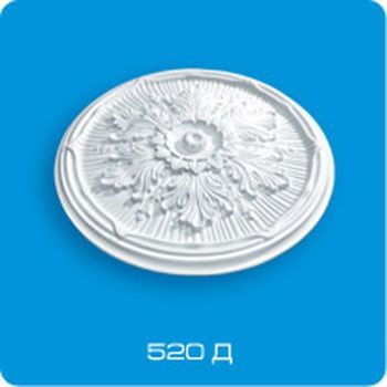 Розетка потолочная  ЛАГОМ  Р 520  Д   *1/7