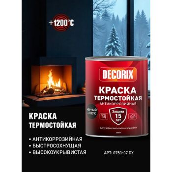 Краска термостойкая антикоррозийная черная 0,8 кг DECORIX *1/12