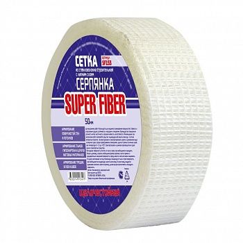 Сетка стр. армирующая "серпянка" самоклеящ. 0,05м х 45м "SUPER FIBER" SF045 (А.Д.М.) *1/54