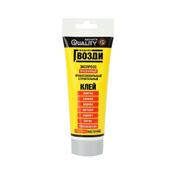 Жидкие гвозди экспресс 100г прозрачный QUALITY  *6/24