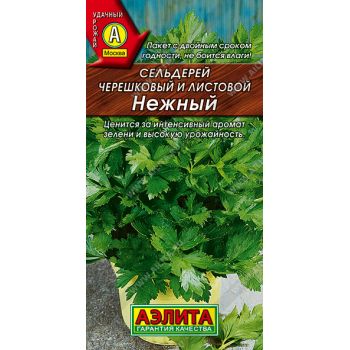 Семена Сельдерей листовой Нежный  0,5гр Аэлита цв *10/500