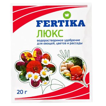 Удобрение для овощей, цветов и рассады 20г ФЕРТИКА ЛЮКС  *10/100