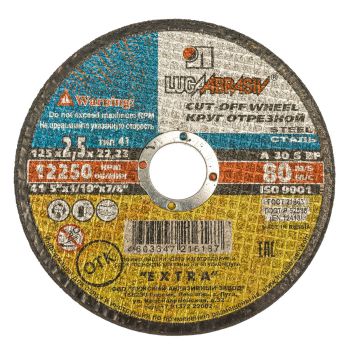 Круг отрезной 125*2,5*22 по МЕТАЛЛУ А30 S BF 80 2   (Луга)  *25/200