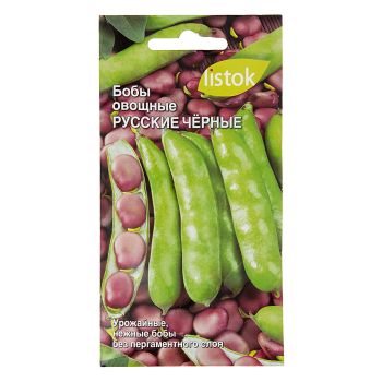 Семена Бобы Русские черные 10шт LISTOK *10/500