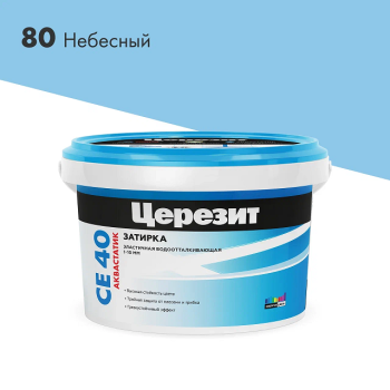 Затирка для швов СЕ 40 Небесный 2кг Церезит *1/12/192