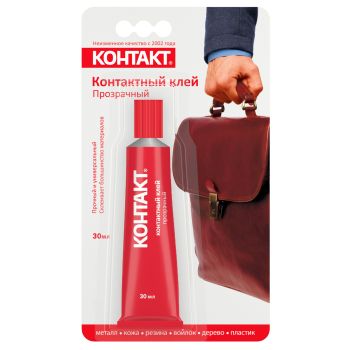Клей КОНТАКТ контактный прозрач. универс. 30мл блистер 12061  *12/120