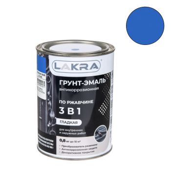 Грунт-эмаль по ржавчине сигнально-синяя 0,8 кг RAL5005 Лакра *1/10/590