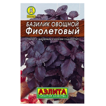 Семена Базилик Фиолетовый  0,2гр Аэлита Лидер *10/200
