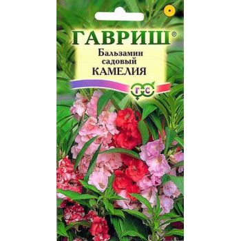Семена Бальзамин Камелия смесь  0,1гр Гавриш *10/200