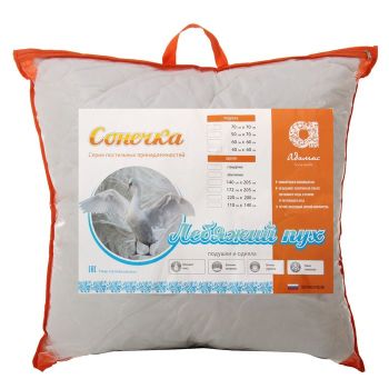 Подушка Лебяжий пух 70*70см чехол п/э, сумка Сонечка Адамас *5/10